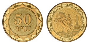 RA commem-np 2012 50 dram Yerevan.jpg