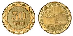 RA commem-np 2012 50 dram Ararat Province.jpg