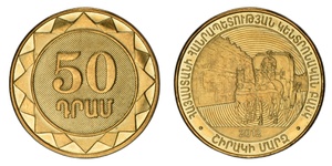 RA commem-np 2012 50 dram Shirak Province.jpg