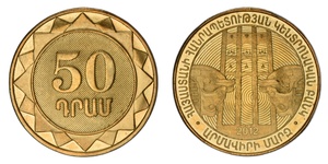 RA commem-np 2012 50 dram Armavir Province.jpg