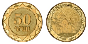 RA commem-np 2012 50 dram Lori Province.jpg