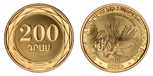 RA commem-np 2014 200 dram Pinus Kochiana.jpg
