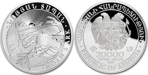 bullion_2015_20000dram.jpg