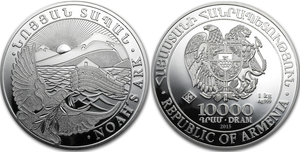bullion_2015_10000dram.jpg