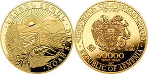 bullion_2017_50000dram.jpg
