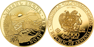 bullion_2017_25000dram.jpg