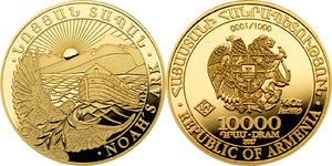 bullion_2017_10000dram.jpg
