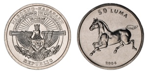 Nagorno-Karabakh - 2004 - 50 luma - Horse.jpg
