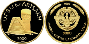 Nagorno-Karabagh - 50,000 dram 1998 (2000) - Artsakh &quot;We Are Our Mountains&quot;