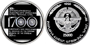 Nagorno-Karabagh - 25,000 dram 1998 - 1700 years of christianity - cross digits