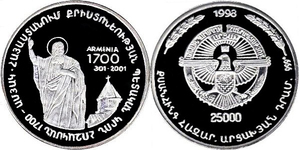 Nagorno-Karabagh - 25,000 dram 1998 - 1700 years of christianity - Christ and Church