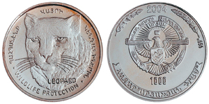 Nagorno-Karabagh - 1,000 dram 2004 - Leopard