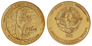 Nagorno-Karabagh - 1,000 dram 2004 - Bear