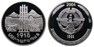 Nagorno-Karabagh - 1,000 dram 2004 - Sardarapat