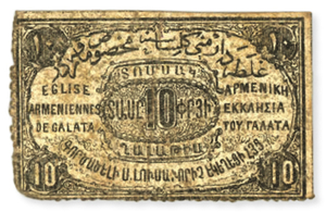 ANRO-1378a Istanbul, Galata : ԳԱԼԱԹԻԱ - Surp Grigor Lusavorich Church : St. Gregory the Illuminator - Type III - 10 para.jpg