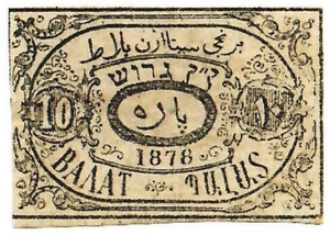 ANRO-1864 Istanbul, Balat : ՊԱԼԱԹ - Surp Hreshdagabet Church : Holy Archangel Church - Type III - 10 para.jpg