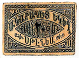 ANRO-1898 Istanbul, İstinye : ՍԹԷՆԵԱ - Surp Hovhannes Garabed Church : St. John the Baptist Church - Type II - 20 para.jpg