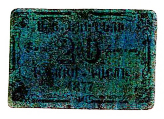 ANRO-1918 Istanbul, Kumkapı : ԳՈՒՄ ԳԱԲՈՒ - Surp Harutyun Church : Holy Resurrection Church - Type II - 20 para.jpg