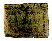 ANRO-1932 Istanbul, Ortaköy : ՕՐԹԱՔԷՕՅ - Surp Grigor Lusavorich Church : St. Gregory the Illuminator - Type I - 20 para.jpg
