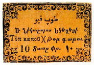 ANRO-1950 Istanbul, Topkapı : ԹՈԲ ԳԱԲՈՒ - Surp Nikoghayos Church : St. Nicholas Church - Type II - 10 para.jpg