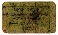 ANRO-1976 Istanbul, Yenikapı : ԵԷՆԻ ԳԱԲՈՒ - Surp Arakel Church : Holy Apostle Church - Type II - 20 para.jpg