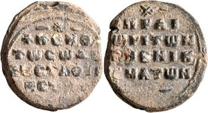 Leu Web 12 Lot 1583.jpg