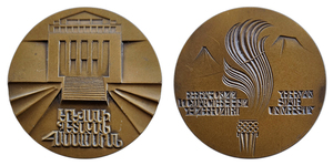 ANRO-1797 Yerevan State University Medal, 1986.jpg