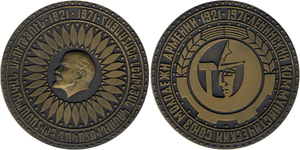 medal_ussr_1971_50thancomytun.jpg