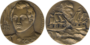 medal_ussr_1982_lazarev.jpg