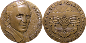 medal_ussr_1991_aznavour.jpg
