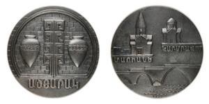 inv211 ANRO-1452 The Town of Ashtarak Commemorative Medal.jpg