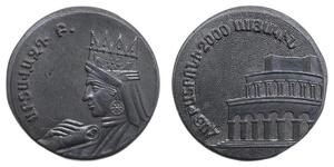 ANRO-1500 2000th Anniversary of Armenian Theater Medal, Small Type.jpg