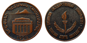 Yerevan State University 60th Anniversary Commemorative Medal, 1981 - Bronze