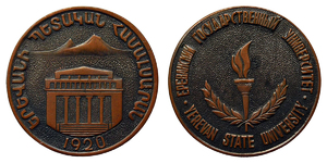 ANRO-1677 Yerevan State University 60th Anniversary Commemorative Medal, 1981 - Bronze.jpg