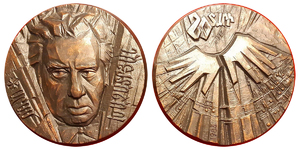 ANRO-1684 Aram Khachaturian 80th Birthday Commemorative Medal, 1983 - Bronze.jpg