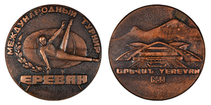 ANRO-1709 International Rhythmic Gymnastics Tournament in Yerevan, 1988.jpg