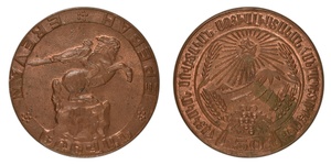 inv198 ANRO-1781 50th Anniversary of the Armenian SSR – David of Sassoun Statue.jpg