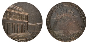 inv199 ANRO-1782 50th Anniversary of Armenian SSR – History Faculty Graduation Medal.jpg