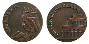ANRO-1798 2000th Anniversary of Armenian Theater Medal, Large Type.jpg