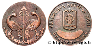 ANRO-1841 Kirovakan City Council Civil Registry Silver Jubilee Commemorative Medal.jpg
