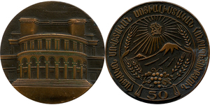 medal_ussr_1983_opera50.jpg