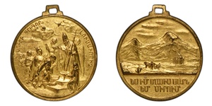 inv182 ANRO-1744 Mekhitarist, Looped Medal - St. Grigor Lusavorich : Ararat Mountain.jpg