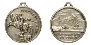 ANRO-1756 David of Sassoun and the Spirit of Armenian Freedom, 1974.jpg