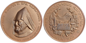 ANRO-1586 2001 Medal for Archbishop Suren S. Gatarotsean and the National Gulbenkian School, Aleppo.jpg