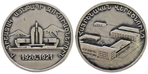 Siege of Aintab Silver Medal