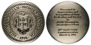 inv222 ANRO-1796 AGBU Manoogian-Demirdjian School 25th Anniversary Commemorative Medal, 2001.jpg
