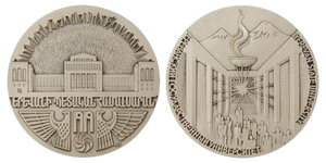 ANRO-1671 Yerevan State University Academic Excellence Commemorative Medal, 2009 - Silver.jpg