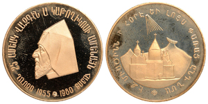 ANRO-1580 St. James Auction 43 Lot 83.jpg