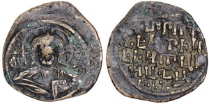 Kiurike II Curopalatus - AE Follis - AC 514