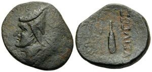 1357 Obolos Web 12 Lot 8.jpg
